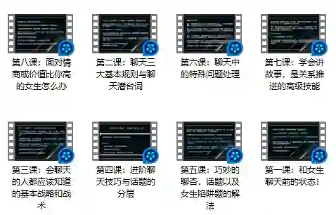 《聊天特别篇》实战指南:绅士必备的专属聊天秘籍-掌舵行动营